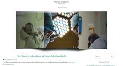 Desktop Screenshot of dublinportrally.com